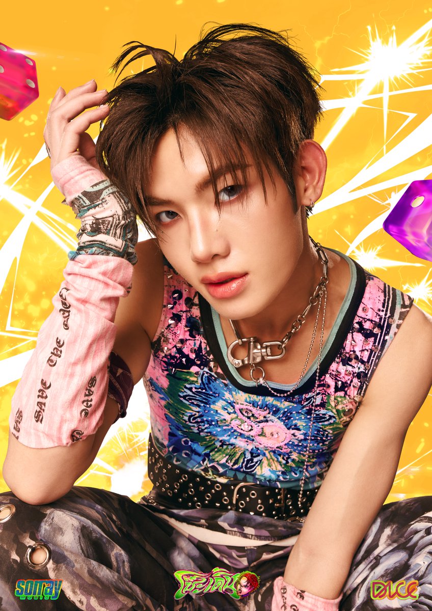 โซ๊ะ เดิ้น! (SO DERN) 😜🚛💥

DICE 3rd Single  - Member Photos 01
ก็คนมันเฟี้ยวซะจนใครเห็นก็ต้องมองควับบ 👀🔥

Music &amp; MV Release
01.04.2026 at 6PM (GMT+7)
YouTube : TADA LABELS

#MINthanakrit
#DICE_MemberPhoto01
#DICE_โซ๊ะเดิ้น
#DICE_SONRAY
#SONRAYMUSIC