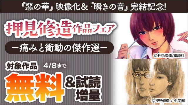 animate Bookstore（アニメイトブックストア） tweet media