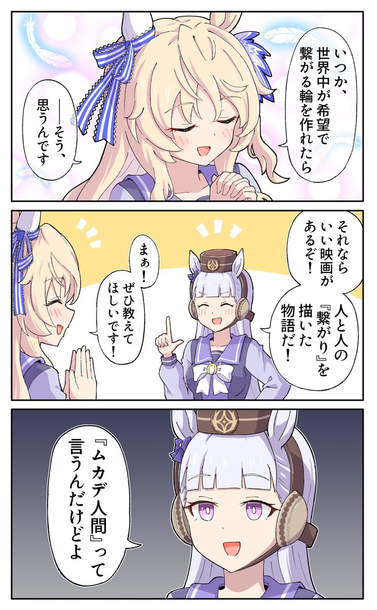 糖士郎 tweet media