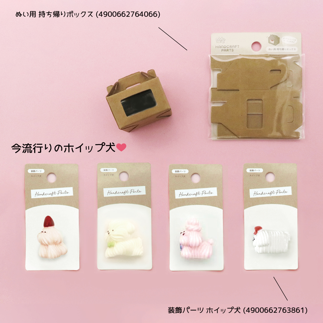 田上株式会社 tweet media