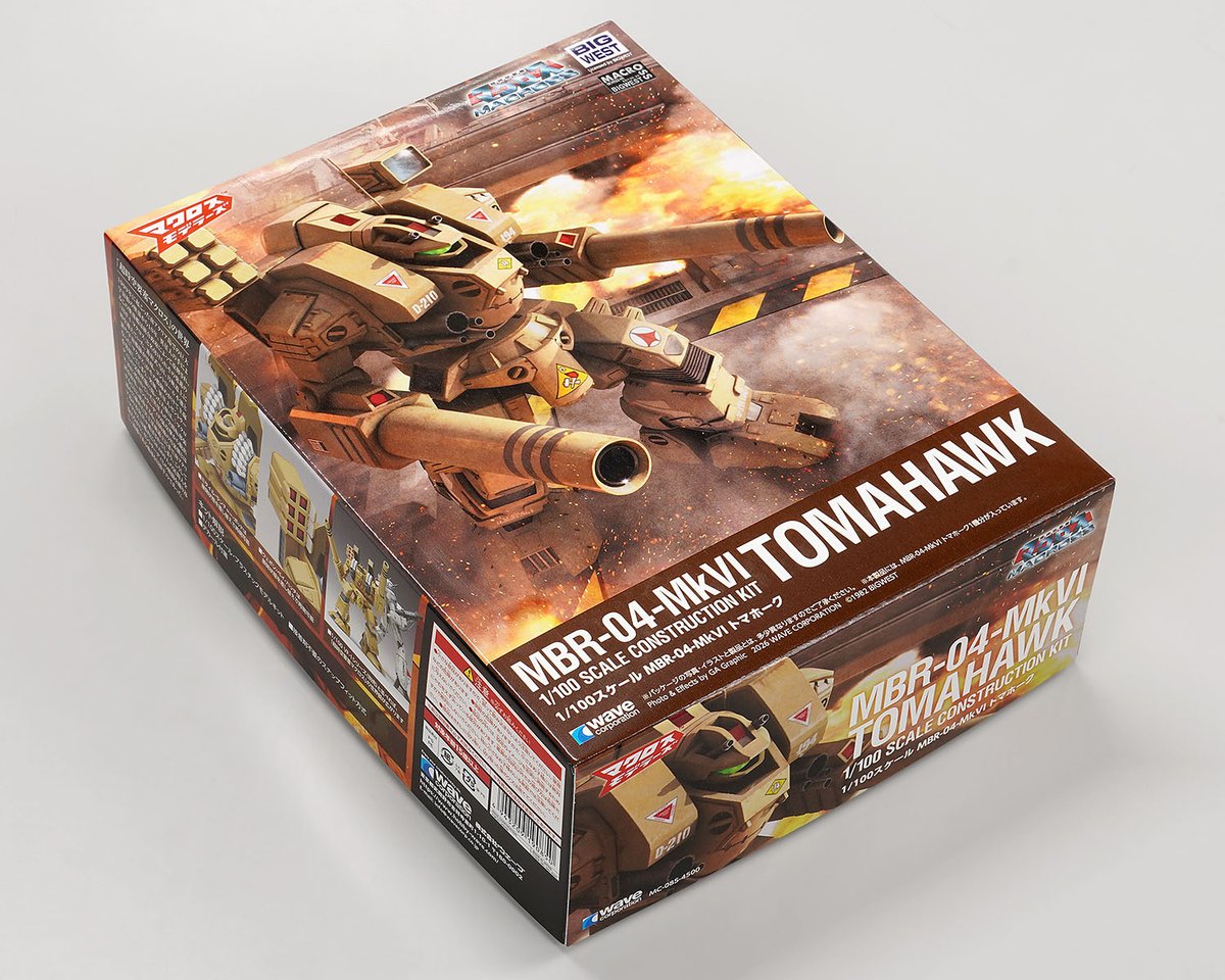 株式会社ウェーブ tweet media