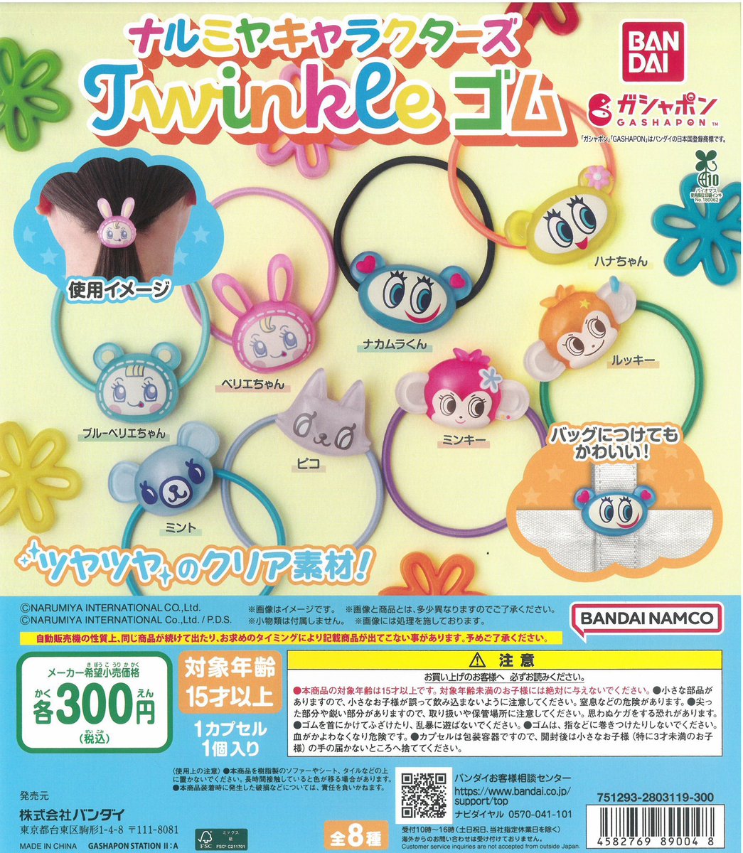 オクラ tweet media