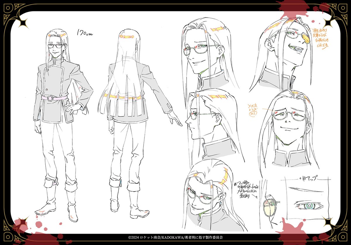 【公式】勇者刑に処す 懲罰勇者9004隊刑務記録 tweet media