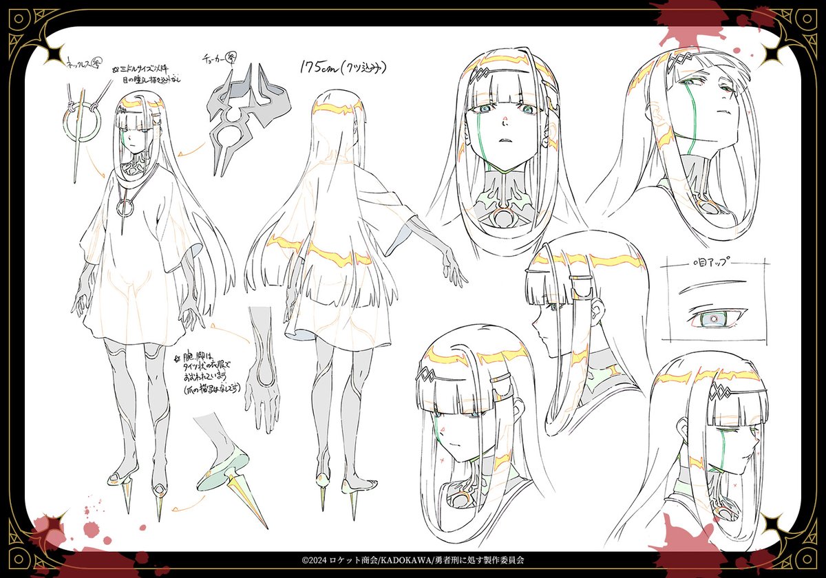 【公式】勇者刑に処す 懲罰勇者9004隊刑務記録 tweet media