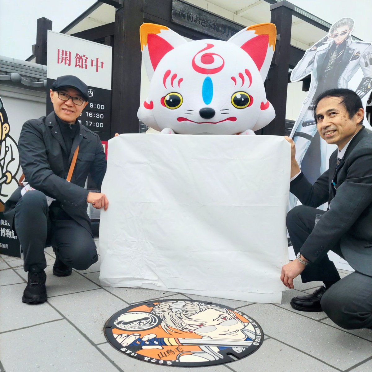 Bizen Osafune Japanese Sword Museum tweet media