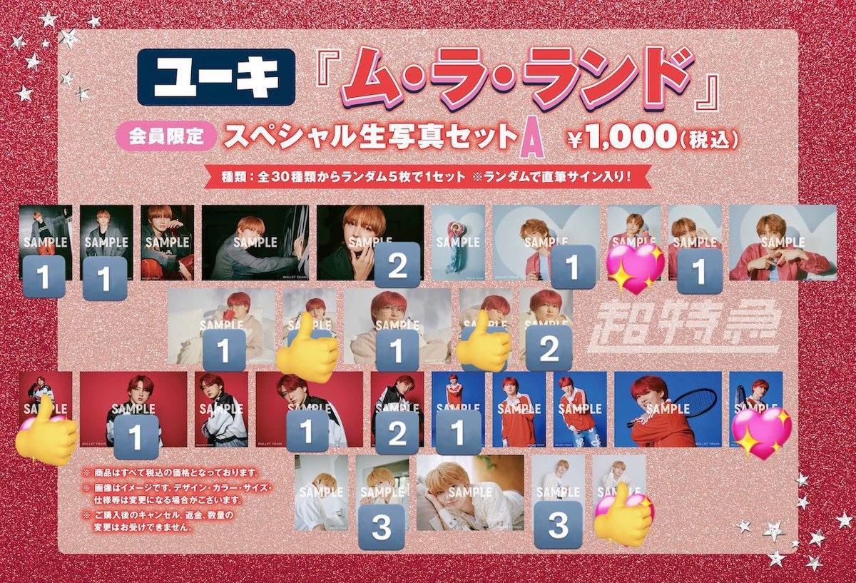 ♡♡♡ tweet media