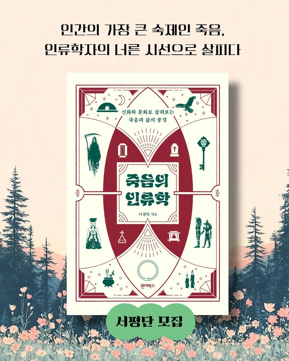 원더박스 tweet media