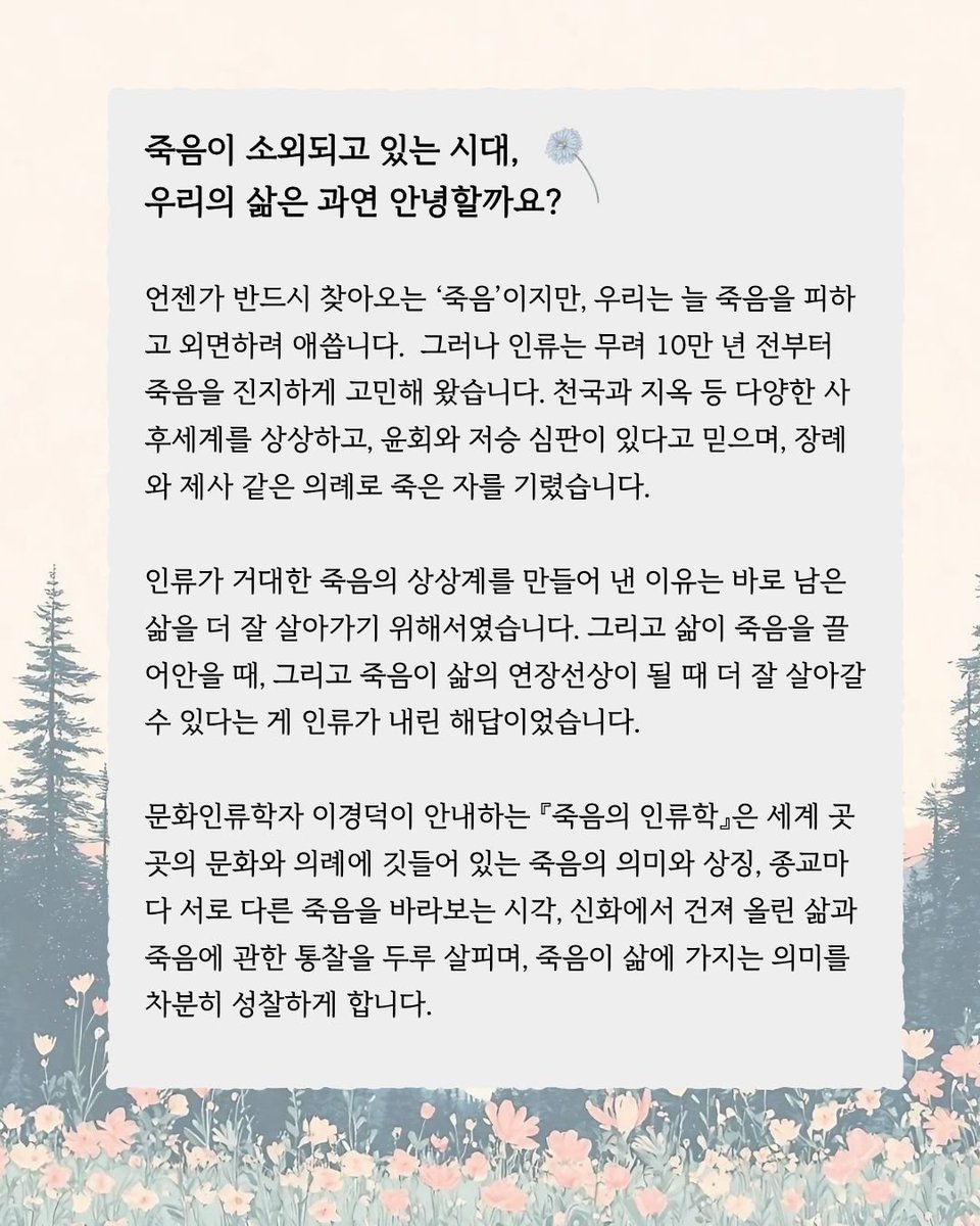 원더박스 tweet media