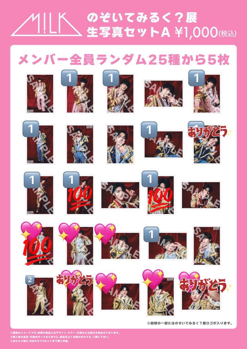 ｱﾁｬﾝ tweet media