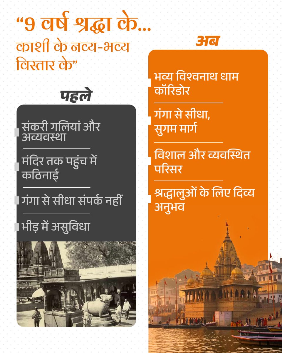 Shweta Shinde tweet media