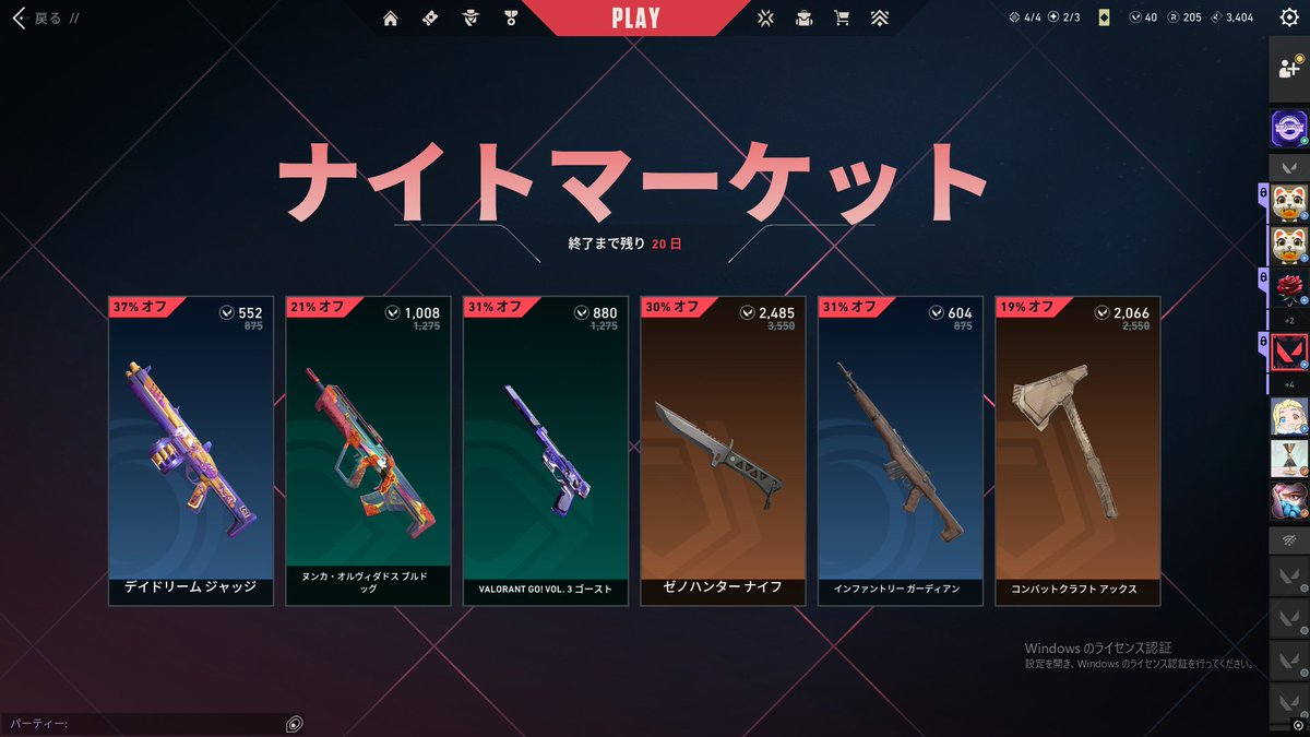 ゲーム依存症たいぴ tweet media