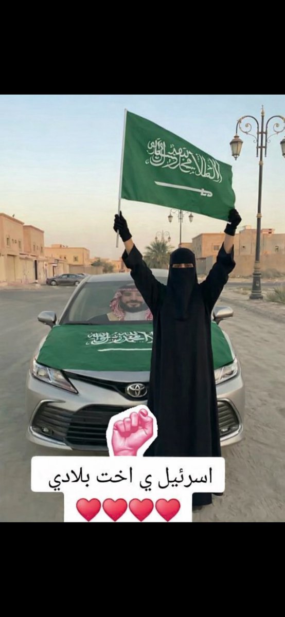 حسام العتيبي tweet media