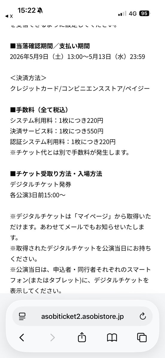 ゆーすけ@金欠 tweet media
