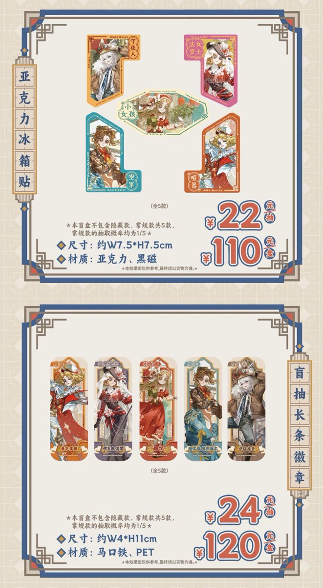 神里屋 海外グッズ輸入販売 tweet media