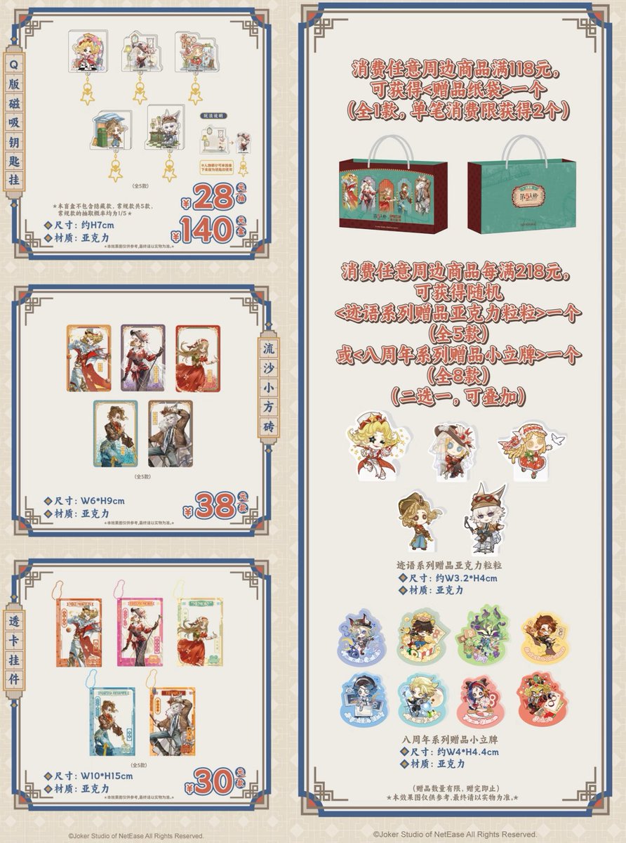 神里屋 海外グッズ輸入販売 tweet media