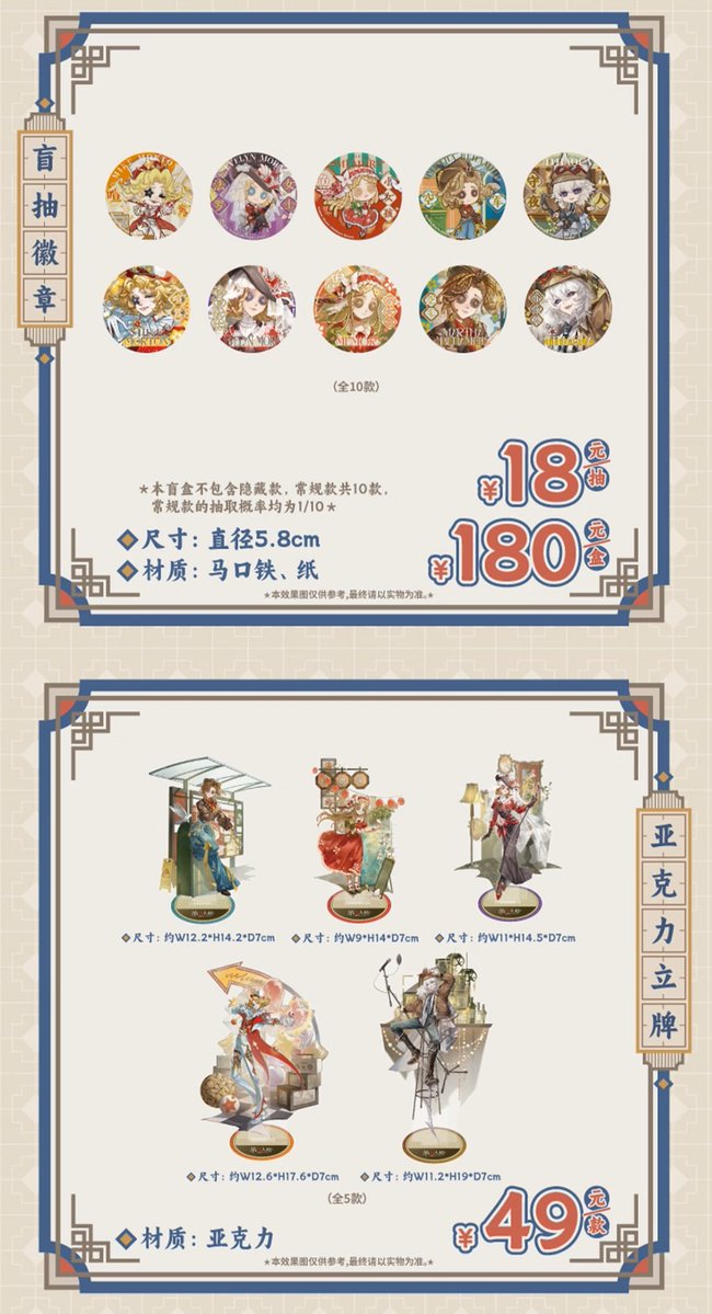 神里屋 海外グッズ輸入販売 tweet media