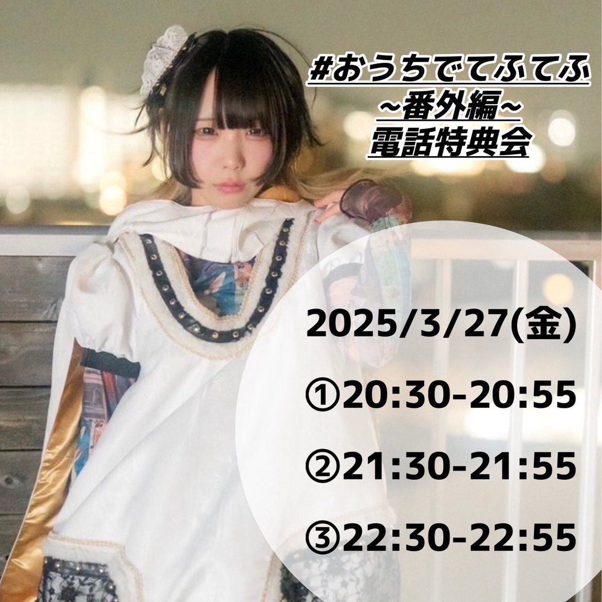 ちむら詩文 tweet media