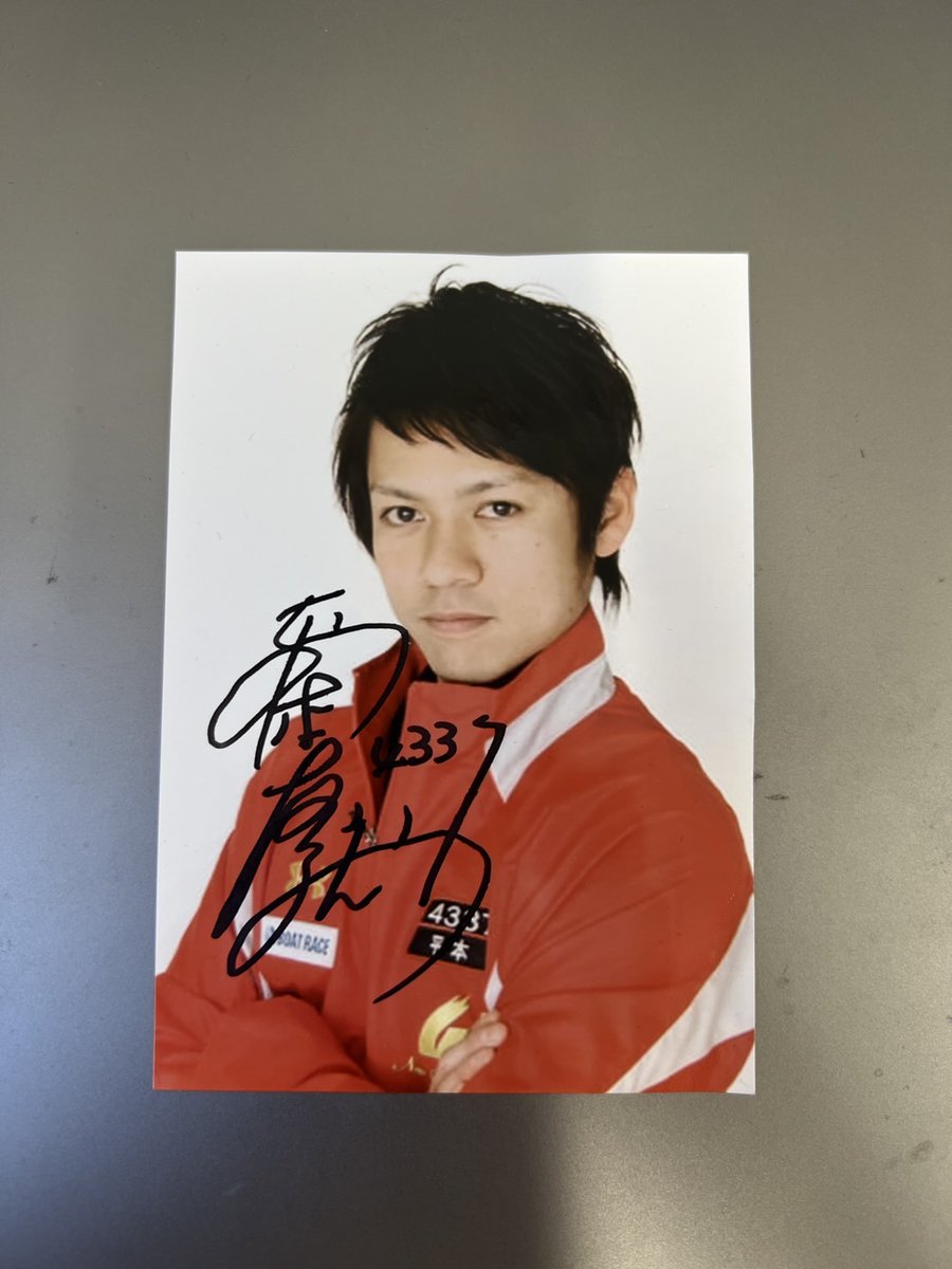 totomaru_07's tweet photo. 勝ガマ動画内でお知らせした平本真之選手のサイン入り写真を1名様にプレゼントするぎょ！
応募方法は、

①このアカウントをフォロー
②引用リポストを投稿

で完了だぎょ✨
3/29(日)締切だぎょ‼️

#ボートレース蒲郡 
#勝ガマ https://t.co/msinU0y4Nf