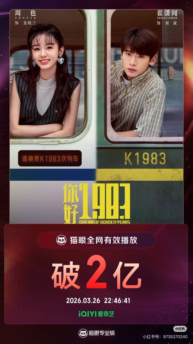 🌙 moonlit. ☎️ tweet media