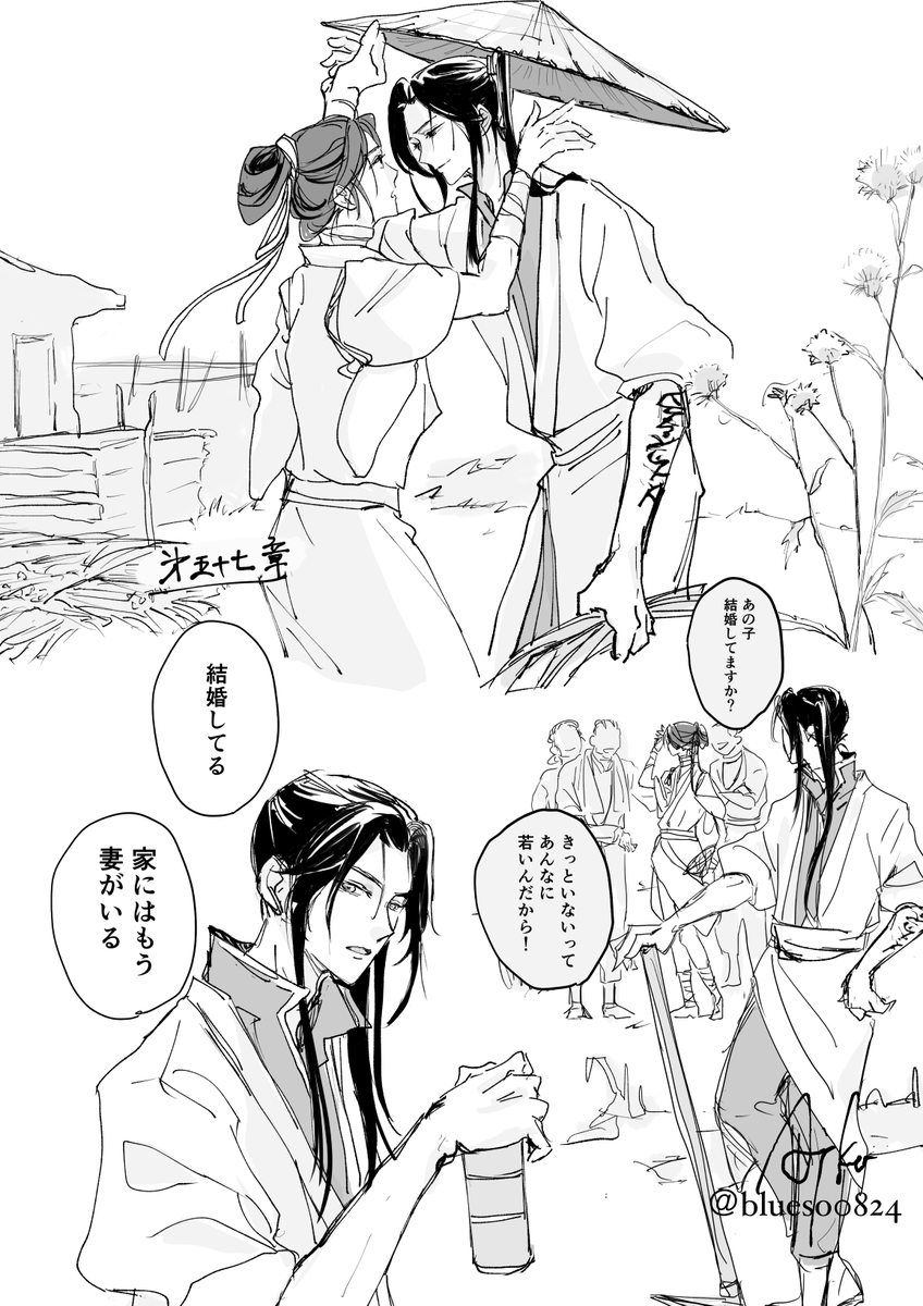 合子(ヘアバン) tweet media