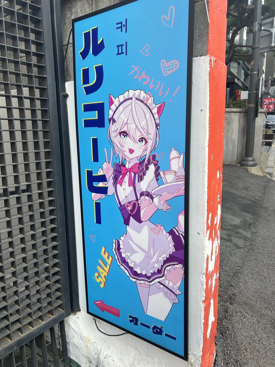 레렝/れれん tweet media