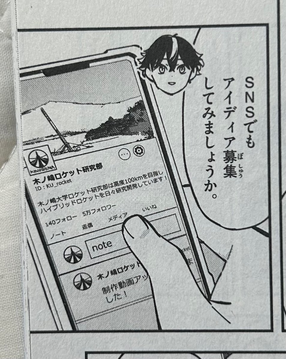 そらQ君💫 tweet media