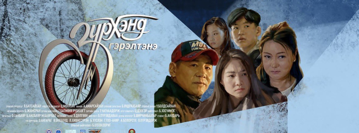 Oyun-Erdene tweet media