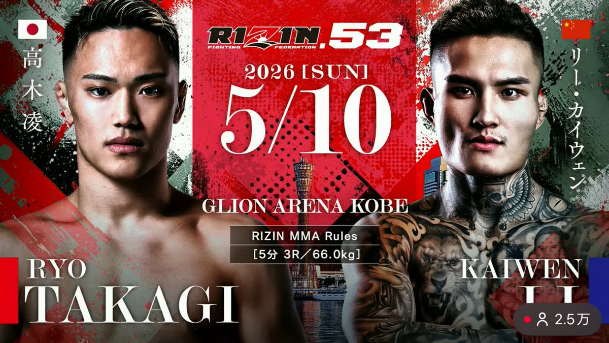 ファイトメモリー | Fight Memory tweet media