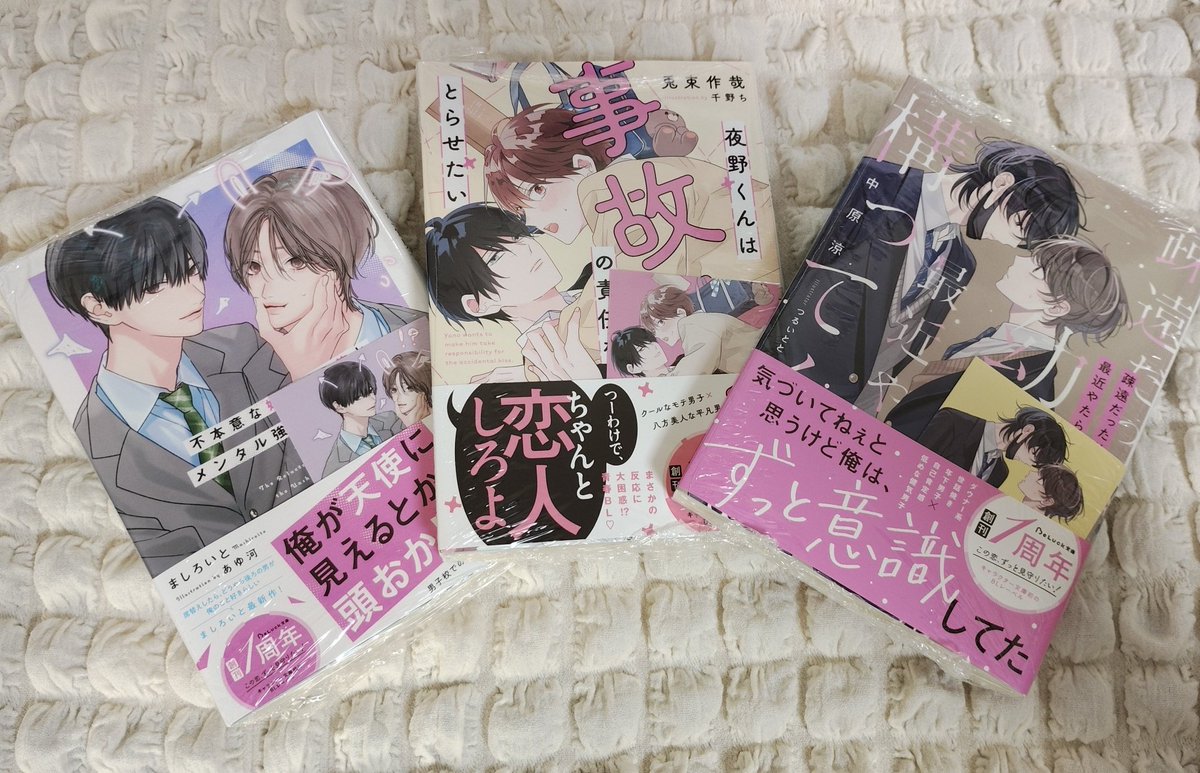 ひるち tweet media