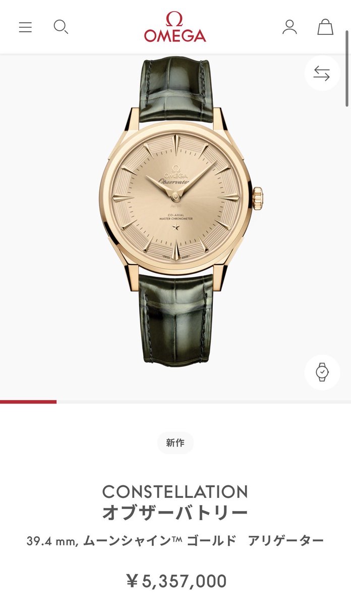 海豚の日常 tweet media