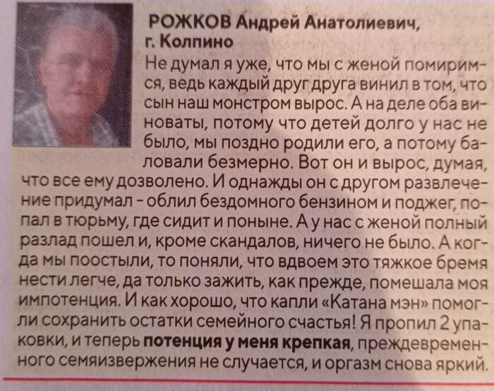 привет меня Боря зовут tweet media