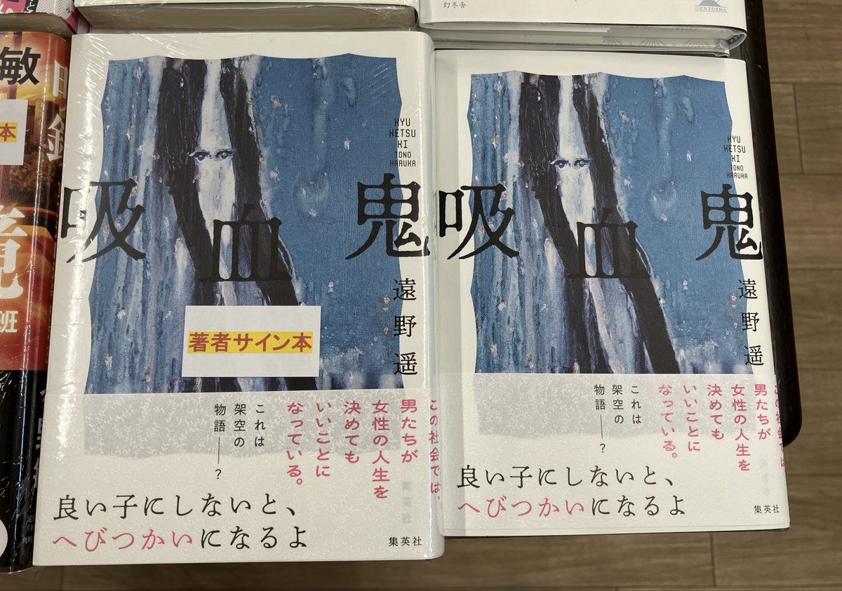 丸善名古屋本店 tweet media