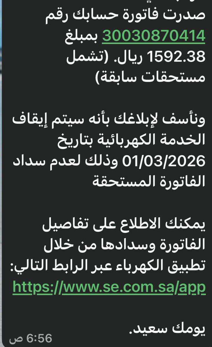 ~رائحة المطر701🇸🇦 ~ tweet media