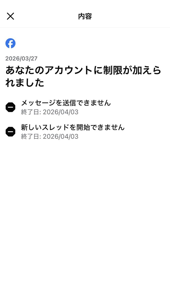 入江真太郎　Shintato Irie tweet media