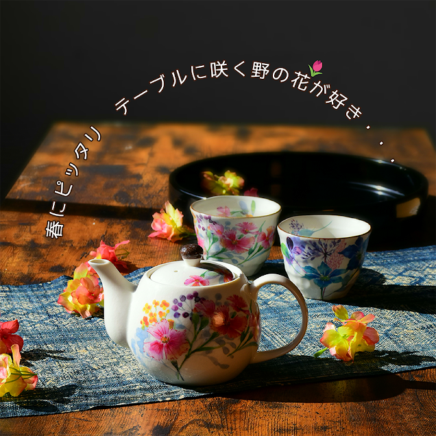 4月の #プレゼントキャンペーン   開催 

 抽選3名様に花結衣ペアポット茶器を #プレゼント

【応募方法】
①このアカウントフォロー
②この投稿をリポスト   
当選者にはDMでご連絡します。

応募期間：2026/4/7（火）～2026/4/26（日）23時59分   #セラミック藍  #食器 #器 #花好きと繋がりたい