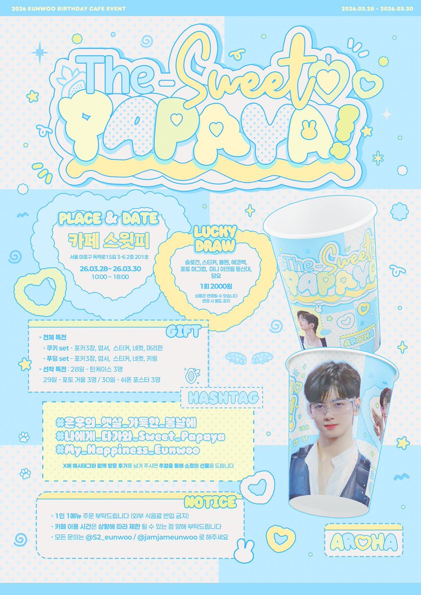 누누봉봉🧸🐾 tweet media