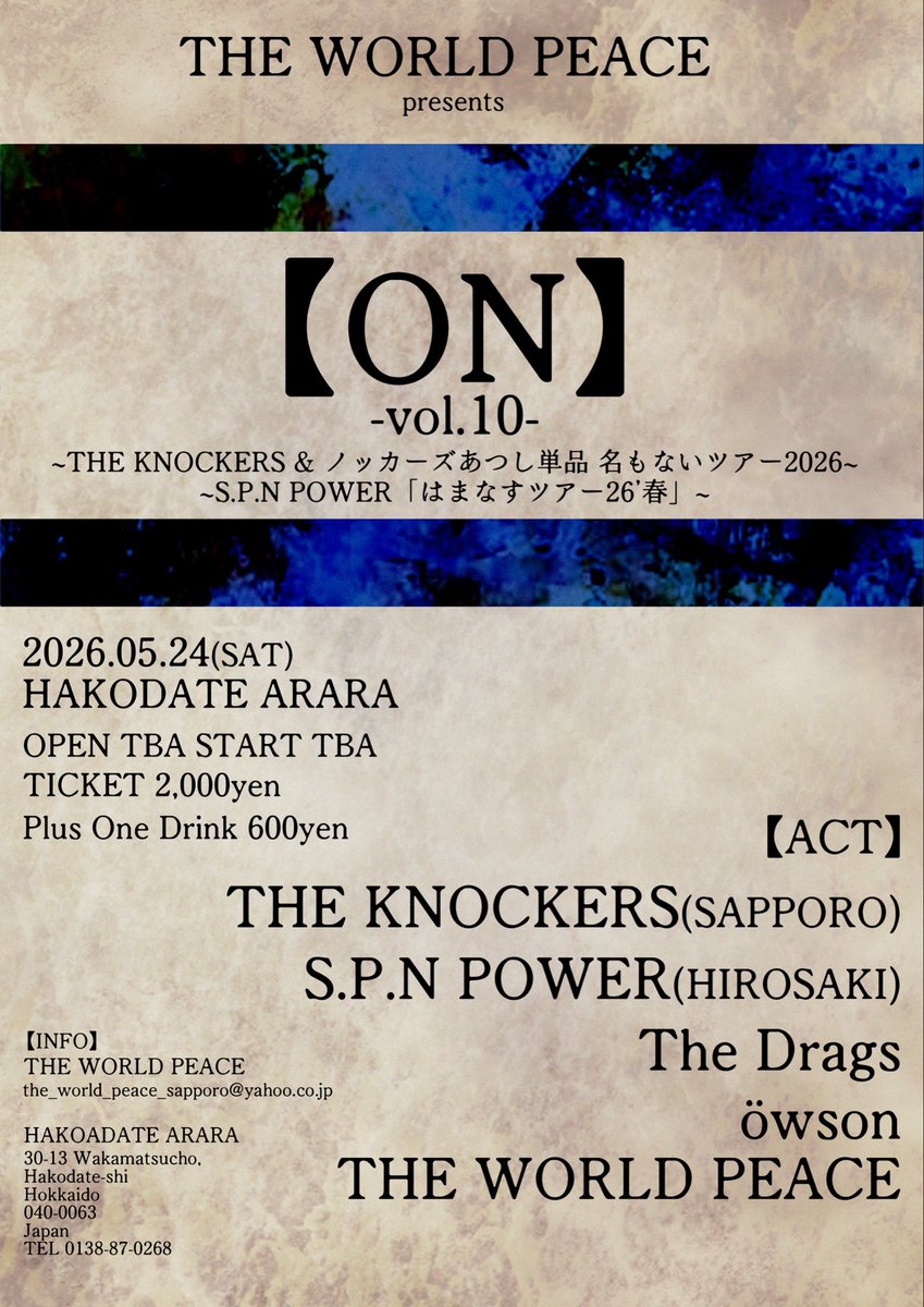 THE WORLD PEACE tweet media