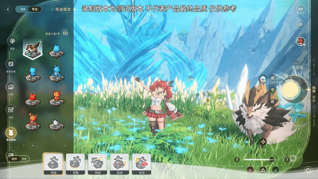 Azur Promilia World tweet media