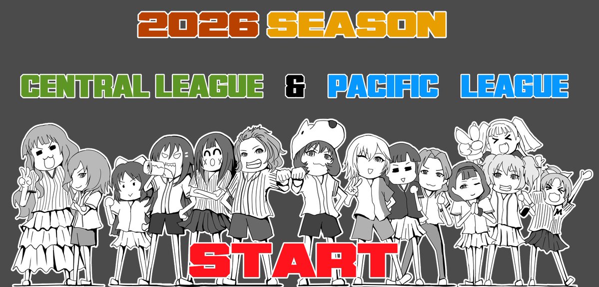 Chama@skeb募集中 tweet media