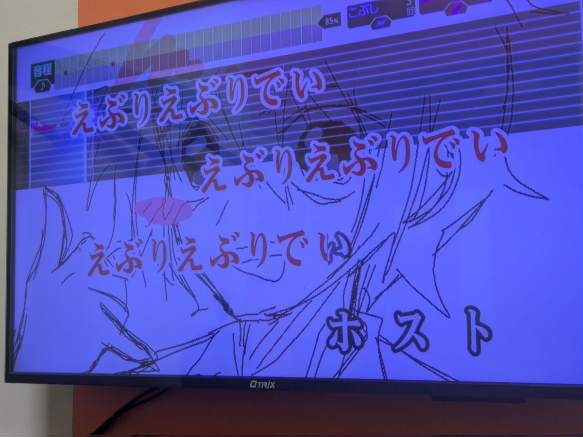 タロ芋 tweet media