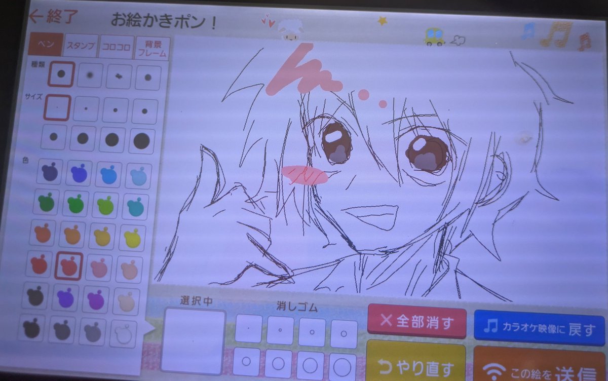 タロ芋 tweet media