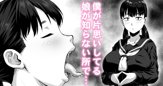 支援サイト更新しました!
ファンボックス:https://t.co/kwNMbbCTCE
ファンティア:https://t.co/CWzH5AhOgn 