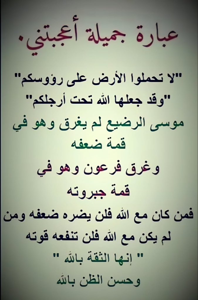 د. حمد الصفيان tweet media