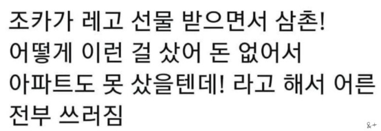 돌아온지지 tweet media