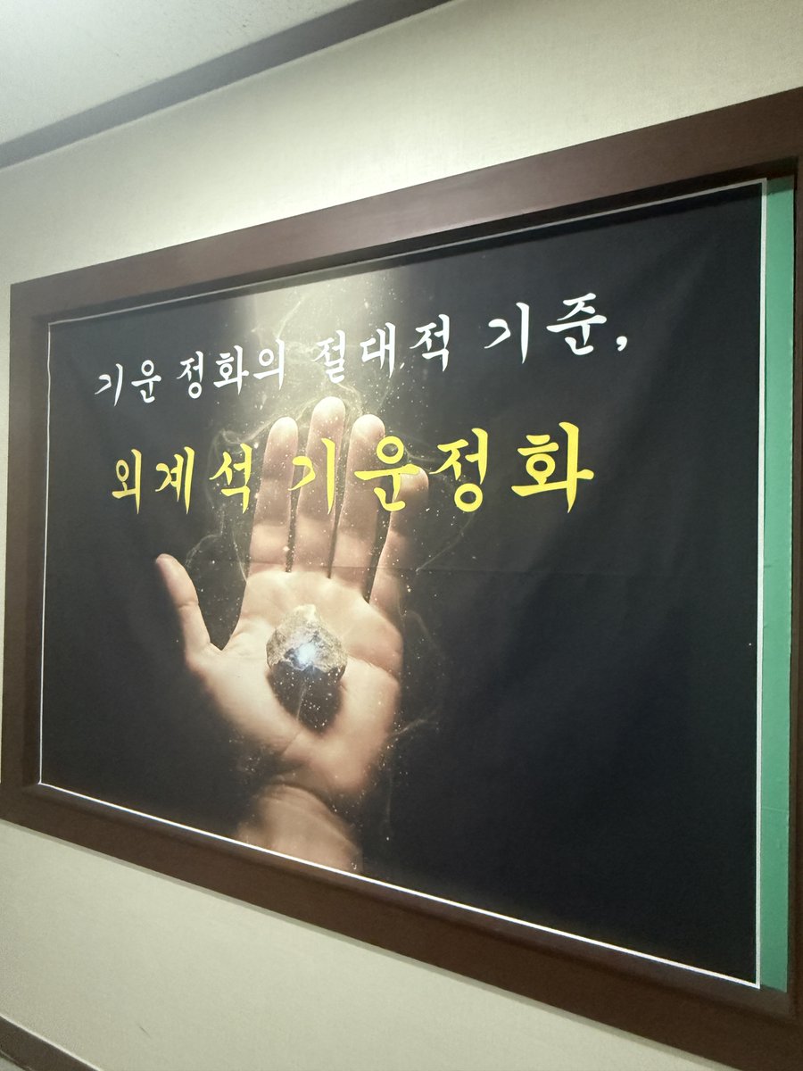 jjamgidolS2's tweet photo. 외계석 기운정화 타래,,,⭐️ https://t.co/4LKllCcgs4