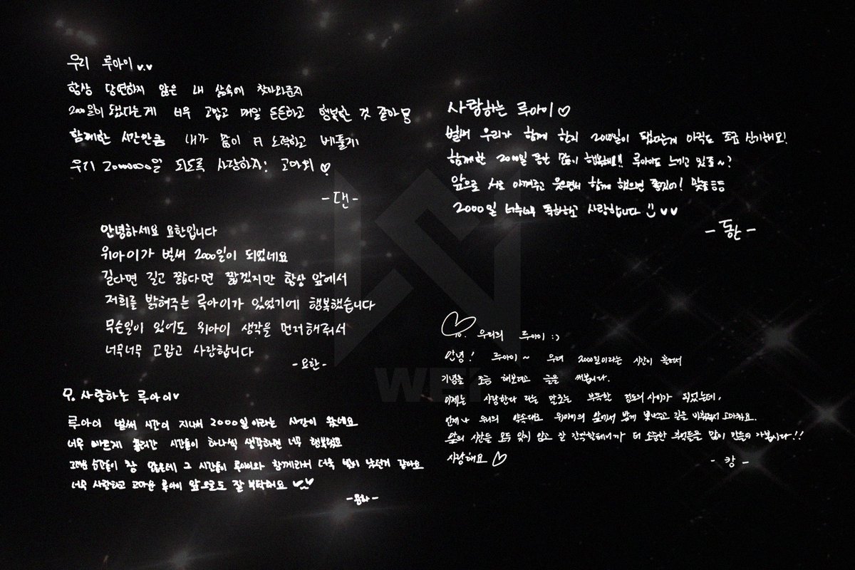 위아이(WEi)_OFFICIAL tweet media