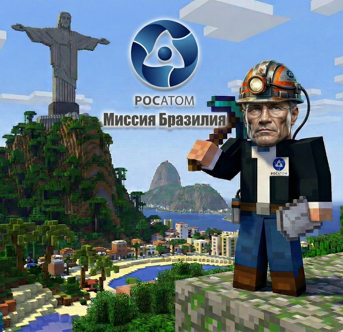 IGNAT - имя, которое вы знаете tweet media