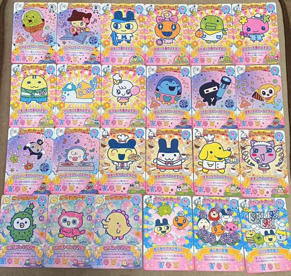 かに/取引 tweet media