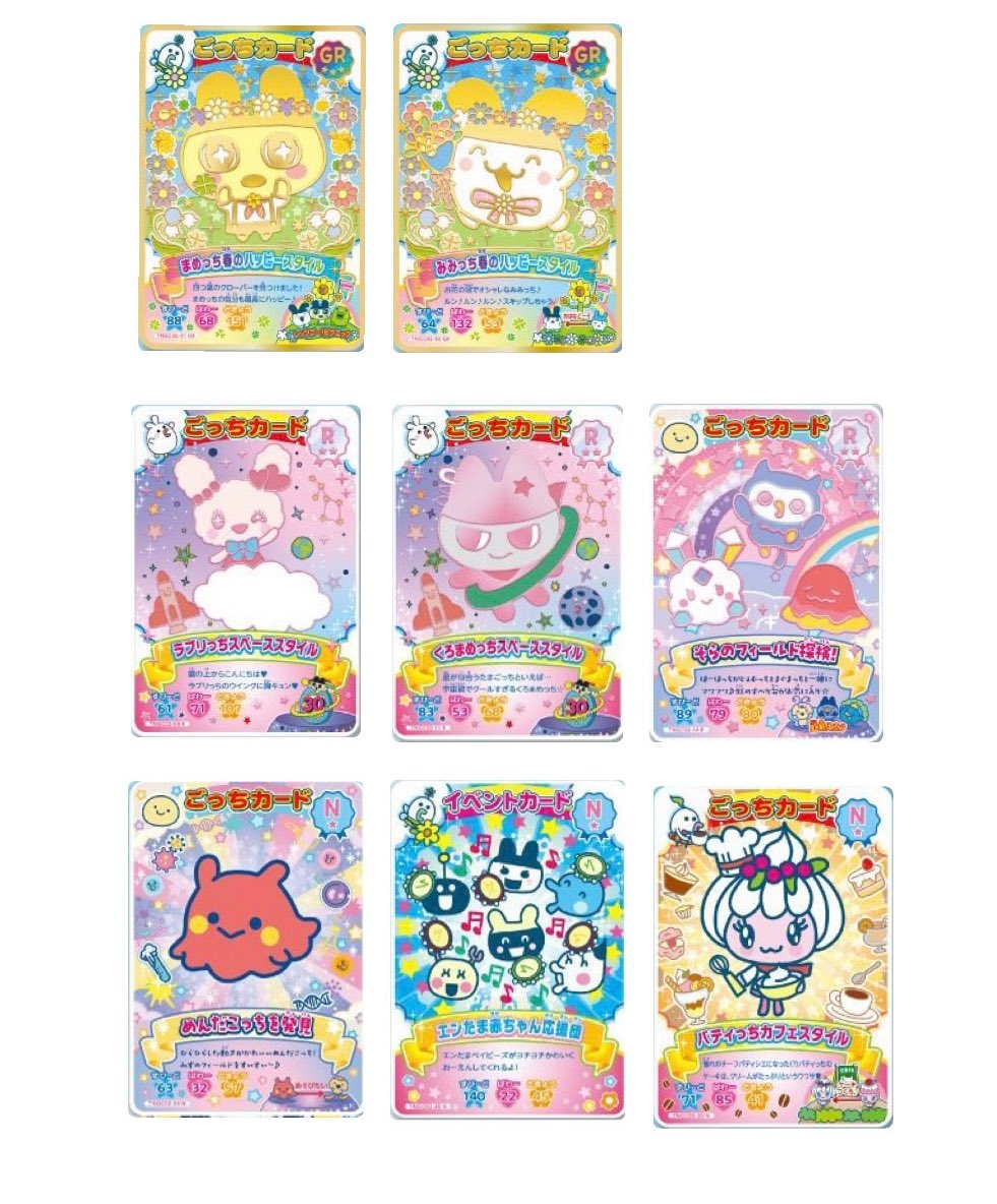 かに/取引 tweet media