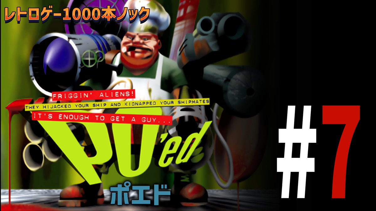 ジャンクマン tweet media